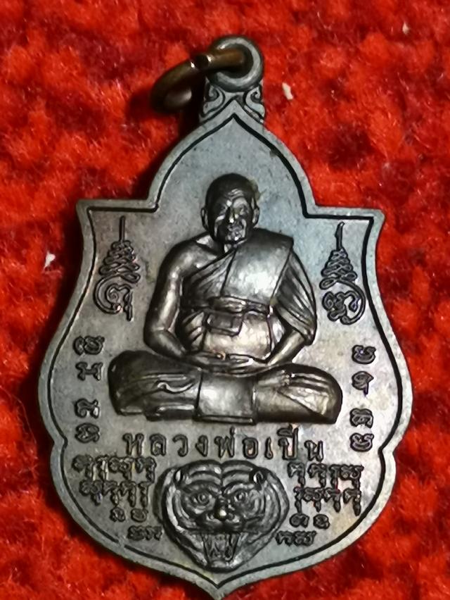 หลวงพ่อเปิ่น​ ​วัดบางพระรุ่นอุดมประทานพรปี2554
