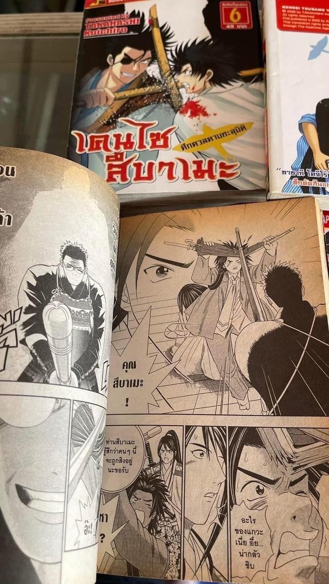 หนังสือการ์ตูน เคนไซ สึบาเมะ ศึกดวลดาบทะลุมิติ 1-11 จบ