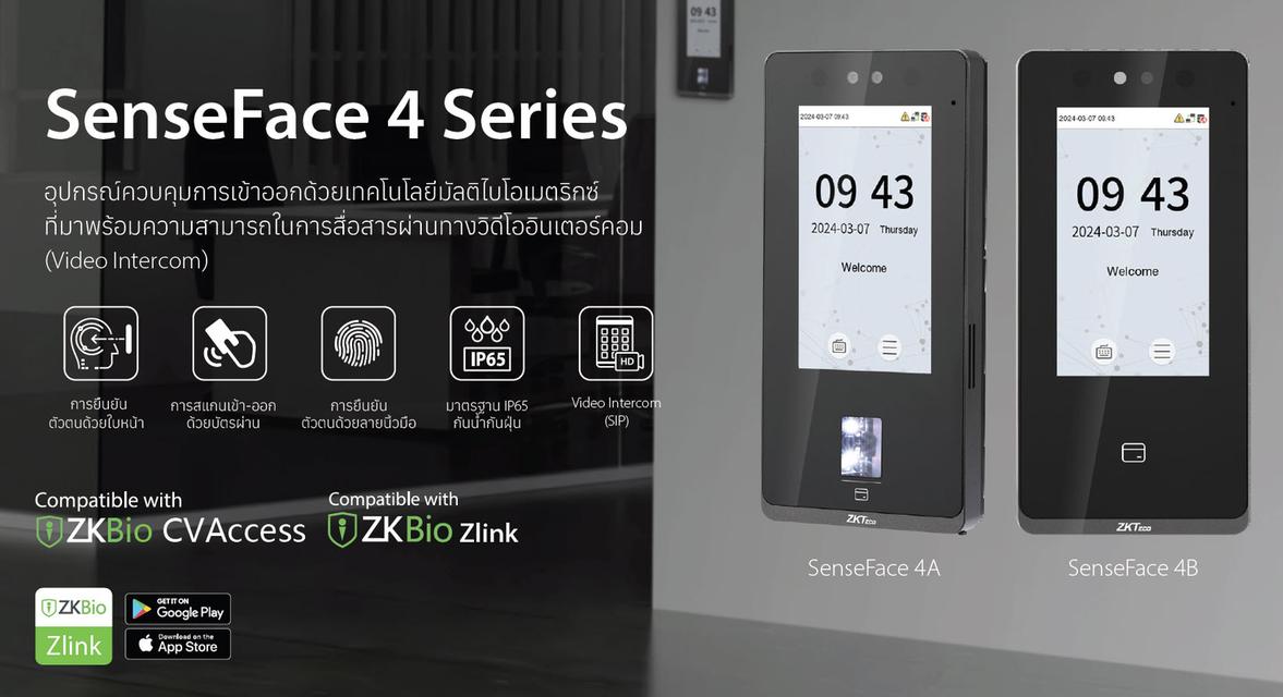 เครื่องสแกนหน้า ชลบุรี โทร.087-7890573 เครื่องสแกนนิ้วบันทึกเวลาทำงานชลบุรี เครื่องสแกน Senseface ชลบุรี ระยอง รูปที่ 2