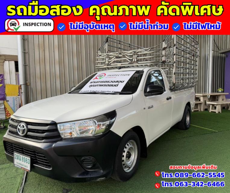 🎯ปี2017 Toyota Hilux Revo 2.4 SINGLE J  2