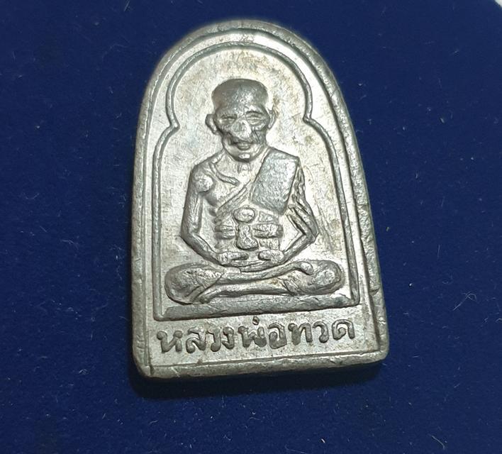 หลวงพ่อทวดพิมพ์ซุ้มกอ