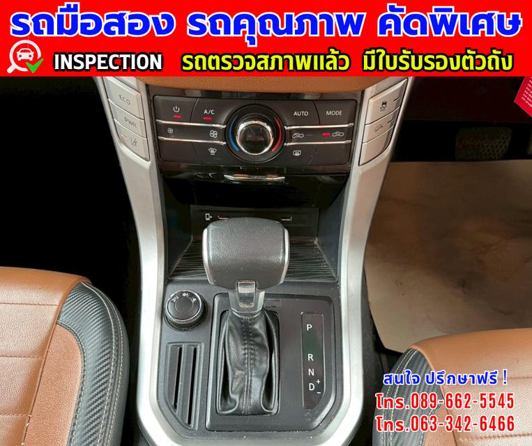 🎯ปี2024 MG Extender 2.0 DOUBLE CAB Grand X ✴️เลขไมล์แท้เพียง 67,000 กม. ✨เกียร์อัตโนมัติ 4x4 8