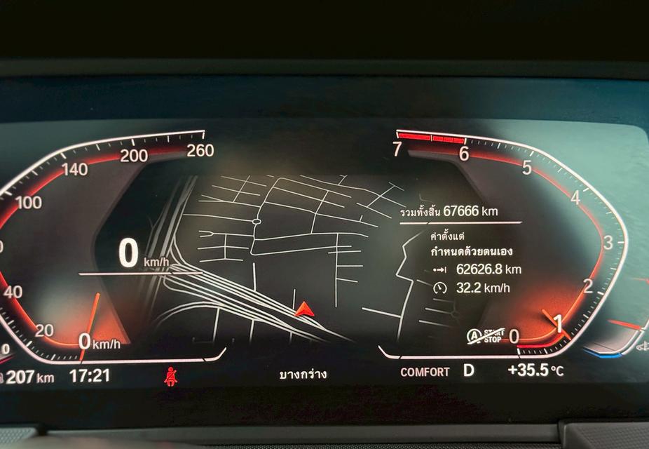 BMW 220i Gran Coupe M Sport 2021  14