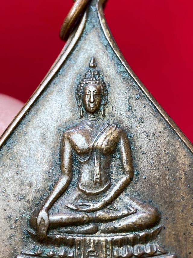 พิมพ์ใหญ่...เหรียญใบโพธิ์ พระพุทธชินสีห์ วัดบวรนิเวศวิหาร ปี 2516 ครบ ๕ รอบ สมเด็จพระสังฆราช