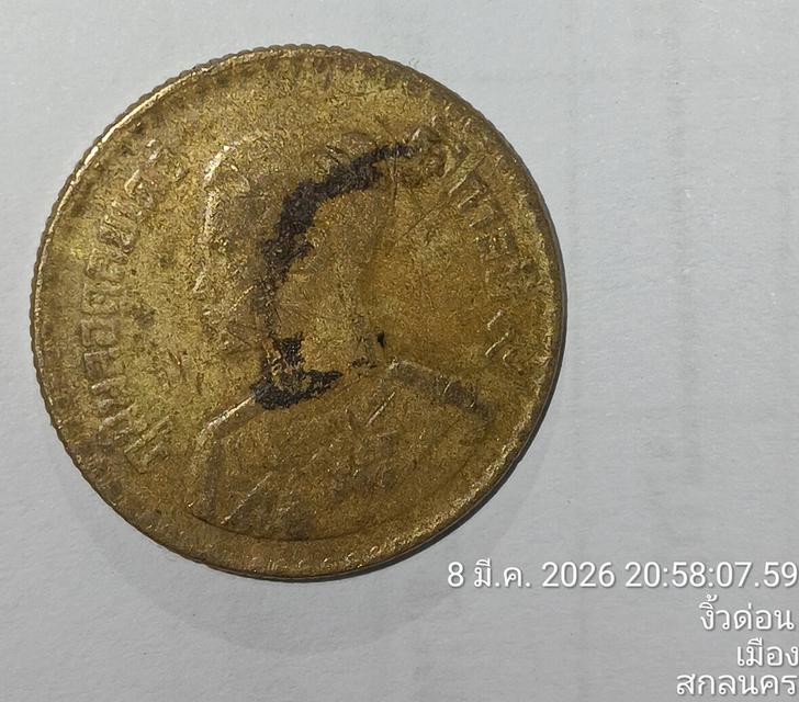 เหรียญ 50 สตางค์ เหรียญ 50 สตางค์ รูปที่ 2