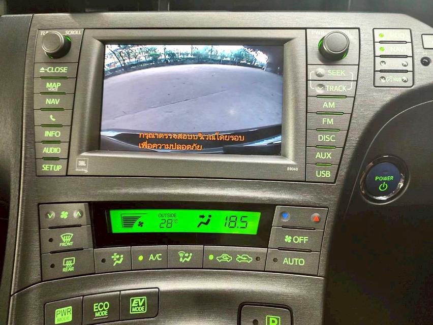 ขายรถ Toyota Prius 1.8 Hybrid ปี 2012 สีดำ เกียร์ออโต้ 15