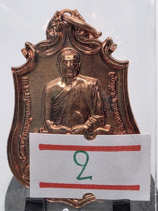 เหรียญเหี้ยมทันใจ(ปี2562)พระอาจารย์นก ฐิตธมฺโม วัดเขาบังเหยชุมพลสีมาราม อ.เทพสถติ จ.ชัยภูมิ รับประกันพระแท้ รูปที่ 9