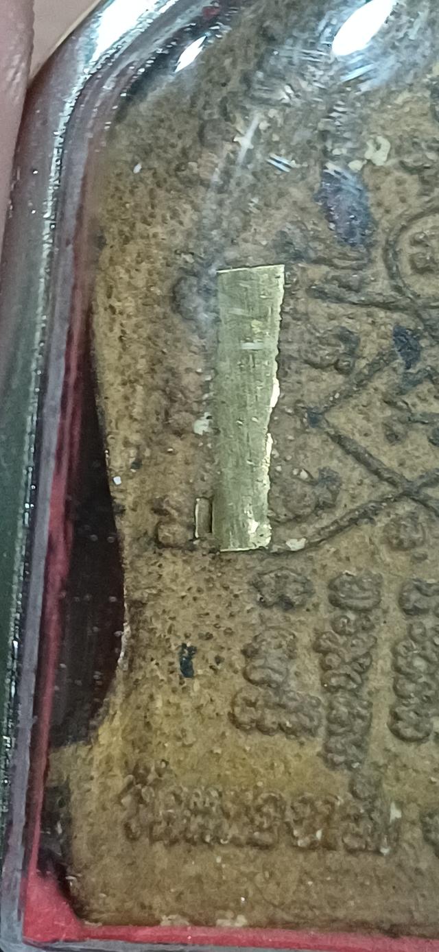 พระผงพรายกุมาร หลวงพ่อสาคร วัดหนองกรับ ระยอง รูปที่ 5