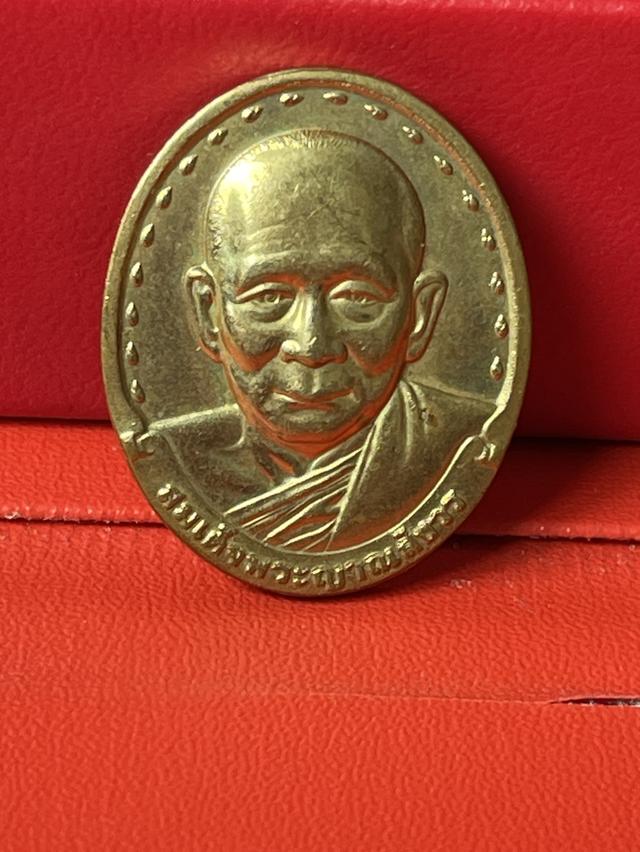 พระเครื่อง เหรียญสมเด็จพระญาณสังวร สมเด็จพระสังฆราช วัดบวรนิเวศ หลัง ภปร โรงพยาบาลจุฬาลงกรณ์ สภากาชาดไทย ปี 2529 
