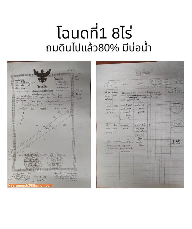 Land for Sale | ขายที่ดินแปลงศักยภาพสูง 📍 ทำเลประชาอุทิศ 76 เขตทุ่งครุ กรุงเทพฯ เนื้อที่ 16 ไร่ 8