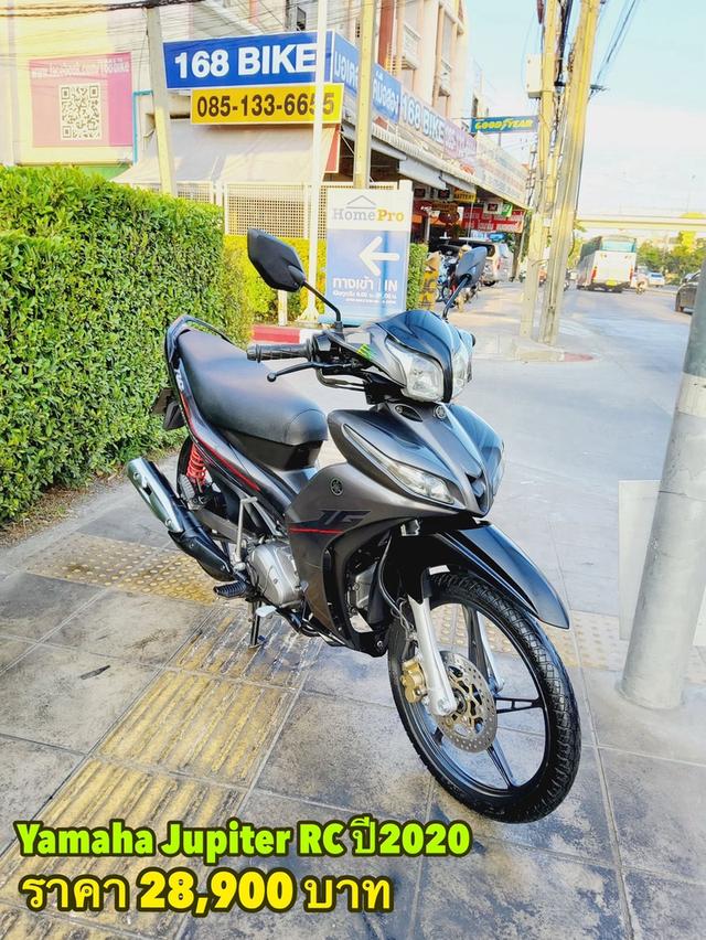 Yamaha Jupiter RC ปี2020 สภาพเกรดA 14262 km เอกสารพร้อมโอน