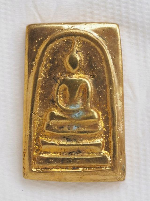 พระเครื่อง พระสมเด็จ