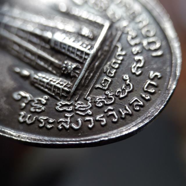 หลวงปู่โต๊ะเยือนอินเดียปี19 (เนื้อเงิน)บล็อคนิยม(ม.ขีด) รูปที่ 9