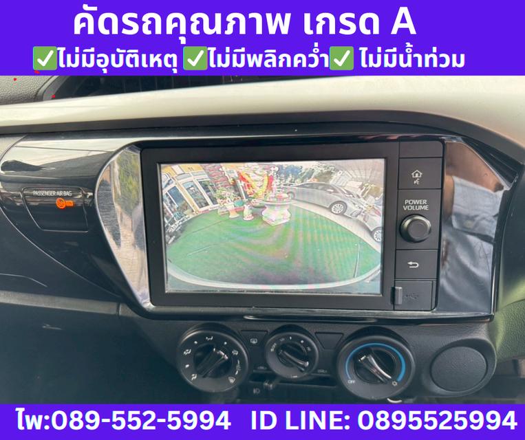 2023 TOYOTA HILUX REVO 2.4 Smart Cab Z Edition Mid 12