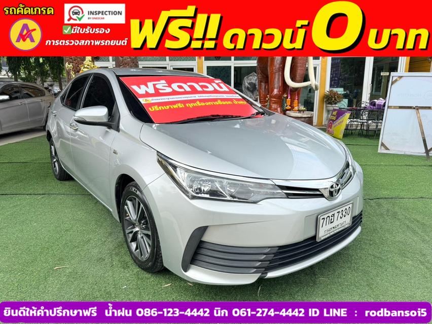 TOYOTA  ALTIS 1.6 G ปี 2018 2