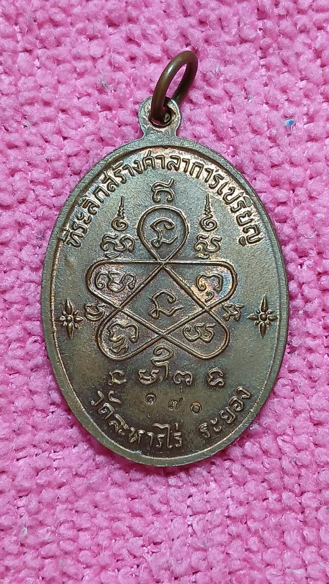 หลวงปู่ทิมเจริญพรบน 2