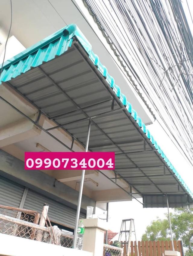ช่างรางน้ำฝนอำเภอปากชม