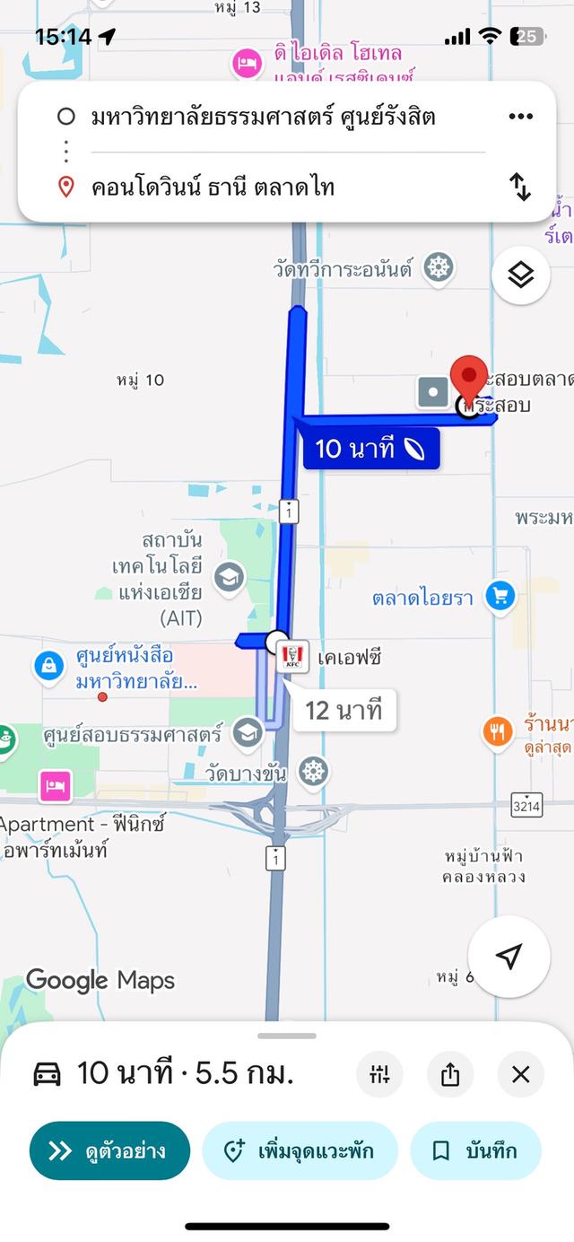 ให้เช่า Wynn Thani Navanakorn-Taladthai วินน์ ธานี นวนคร-ตลาดไท 15