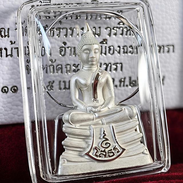 หลวงพ่อโสธรประวัติตำรวจ 2568