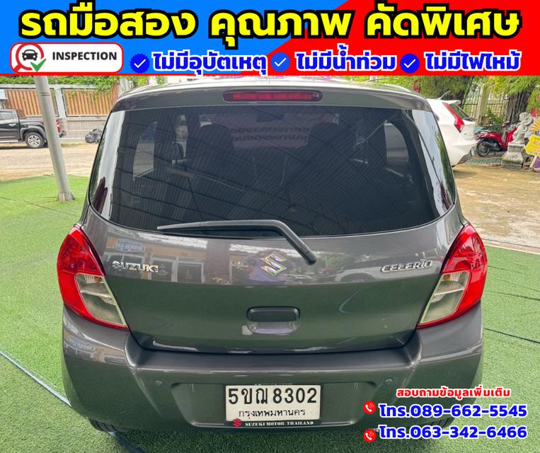 🚗ปี2024 Suzuki Celerio 1.0 GL ✅ไมล์แท้ 39,xxx กม.