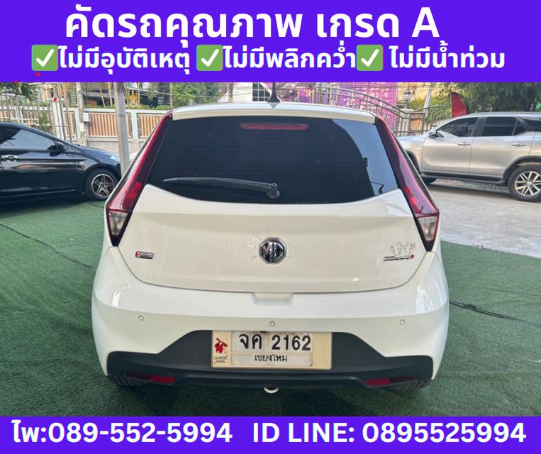  ปี2022 MG MG3 1.5 X  SUNROOF  6