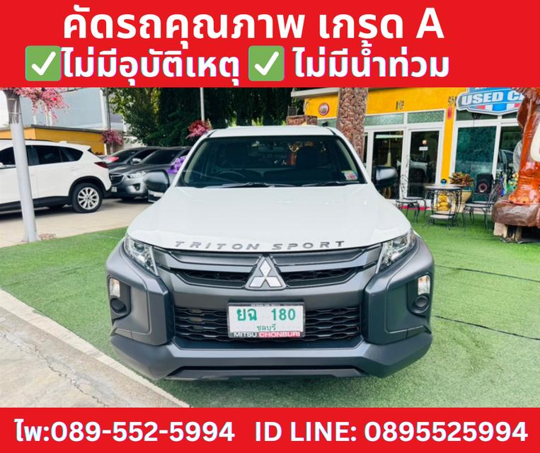 MITSUBISHI TRITON 2.5 SINGLE GL ปี2022 2