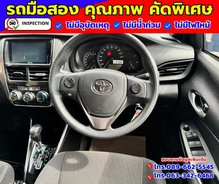 🔴ปี2024 Toyota Yaris 1.2  Sport 4