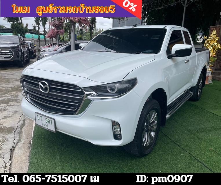 2021 Mazda BT-50 1.9 Freestyle Cab Hi-Racer S 2