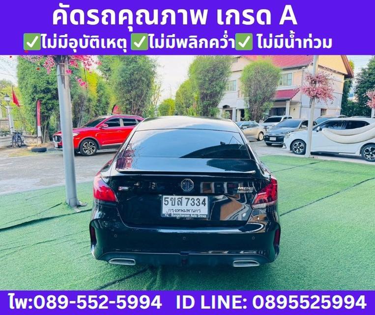 2024 MG MG5 1.5 X SUNROOF 7