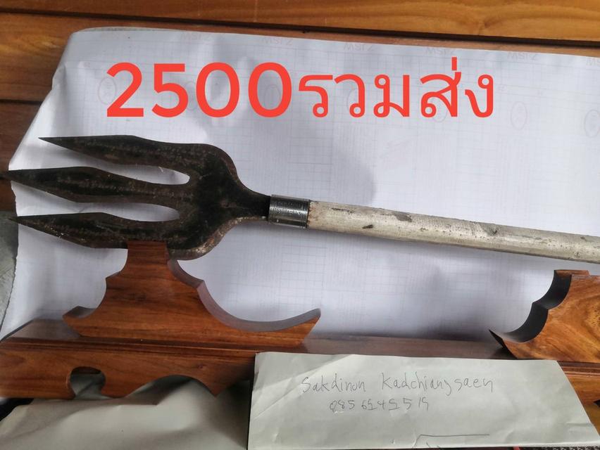 ตรีศูนตอกอัคระขนาดยาวมาก2500รวมส่ง  สนใจรบกวนโทรสอบถามได้ครับเนื่องจากนานๆเข้ามาดูครั้ง โทร 0856949519