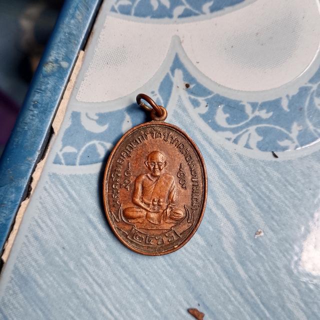 หลวงปู่ศุขวัดปากคลองมะขามเฒ่าปี 2466