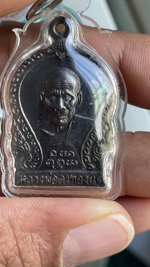 หลวงพ่อเต๋วัดสามง่าม