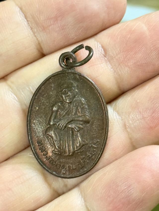 หลวงพ่อคูณรุ่นเสาร์ห้า