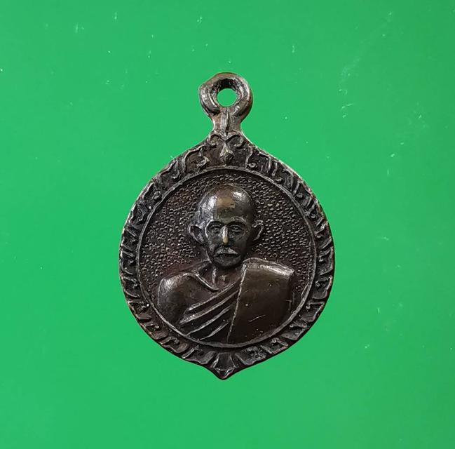 รูป 5976 เหรียญพิพิธภัณฑ์พระอาจารย์มั่น ภูริทัตโต วัดป่าสุทธาวาส จ.สกลนคร