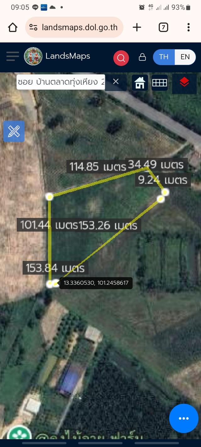 ขายที่ดิน 1