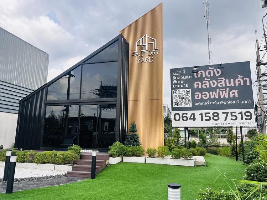 ออฟฟิศพร้อมโกดัง3ชั้น+ชั้นลอย 5