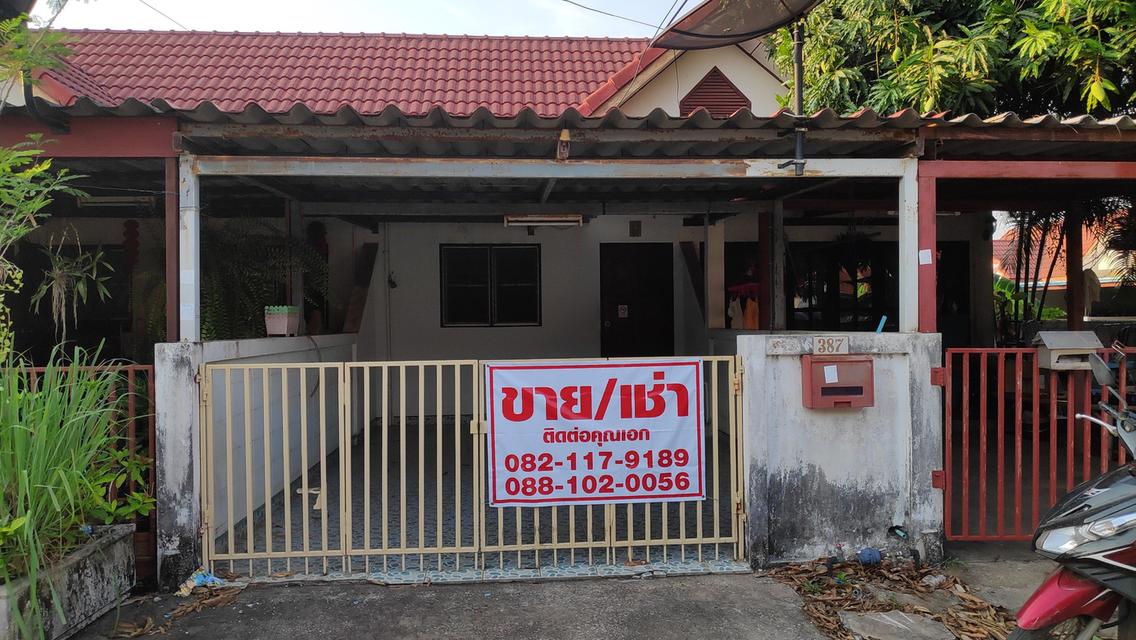 ขายทาวน์เฮาส์ ใจกลางนิคม 304 ปราจีนบุรี 1