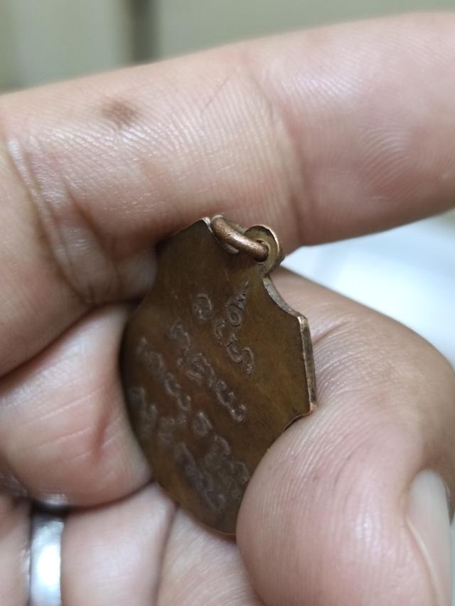 เหรียญทรงอาร์ม หลวงพ่อโสธร พ.ศ.2460 เนื้อทองแดง 5