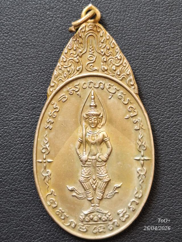 พระสยามเทวาธิราช วัดป่ามะไฟ 2518