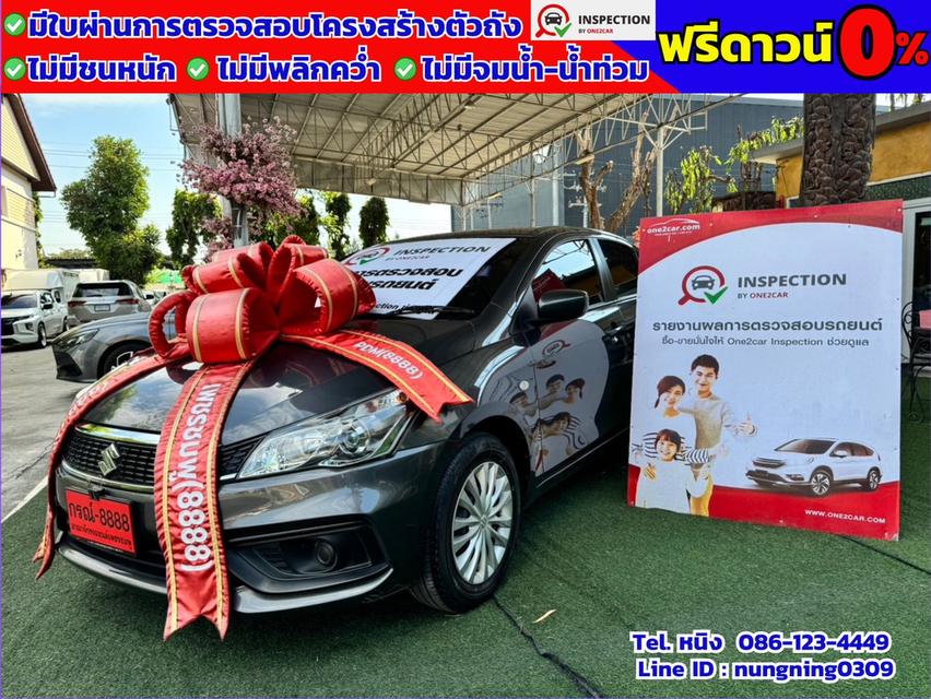 Suzuki Ciaz GL AT ปี 2022 เกียร์ออโต้ กล้องหลัง #ฟรีดาวน์ #ไม่ต้องค้ำ