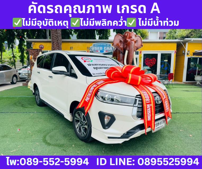  เกียร์ออโต้ TOYOTA INNOVA 2.8 CRYSTA AUTO ปี2021  3