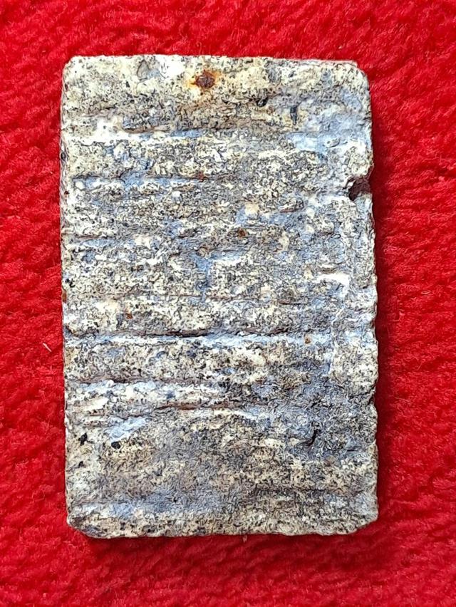 พระสมเด็จวัดระฆัง พิมพ์ทรงเจดีย์