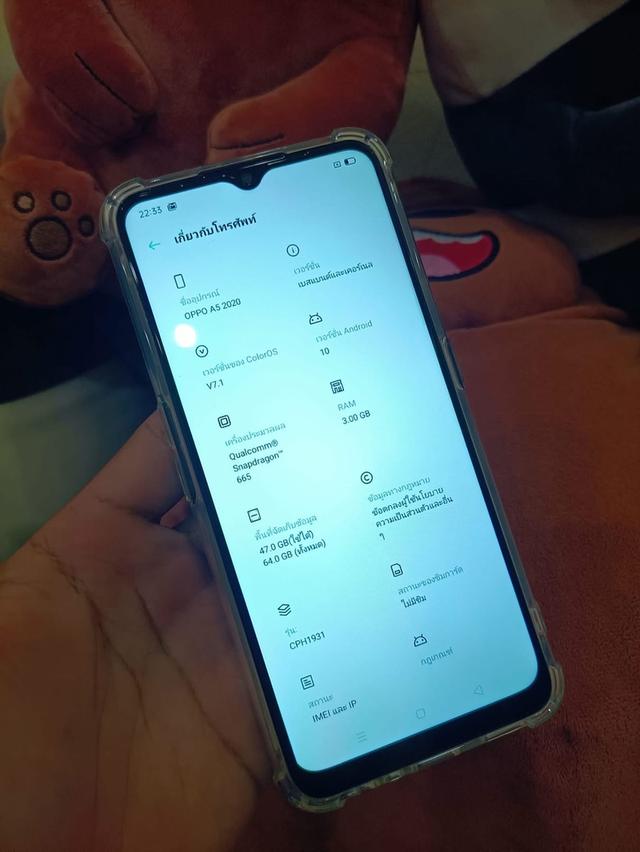 OPPO A5 มือ 2 สภาพดี 2
