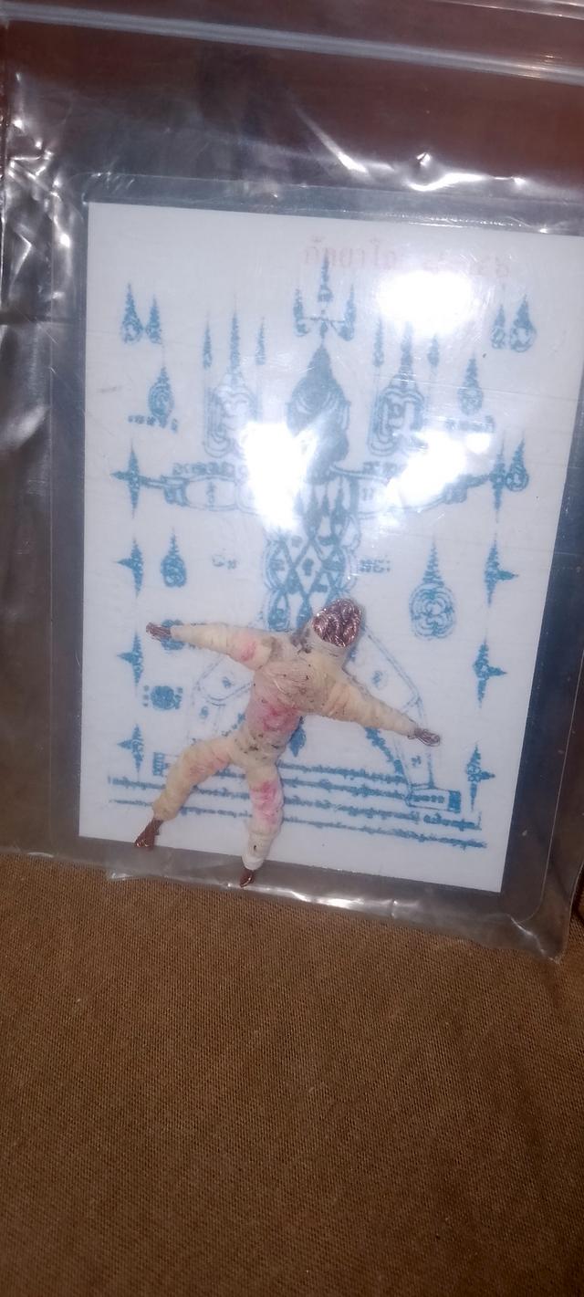 หุ่นพยนต์มนตร์เขมร หลวงพ่อเมี้ยน รูปย่อยที่ 2