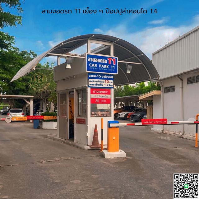 🔥 คอนโดห้องคู่ 76.78 ตร.ม.  เพียง 1.25 ล้านเท่านั้น‼️ ห้องคู่แบบนี้หาไม่ได้แล้วนะ 7
