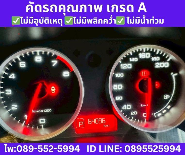 2022 MG MG3 1.5 D (2-Tone) Hatchback  12