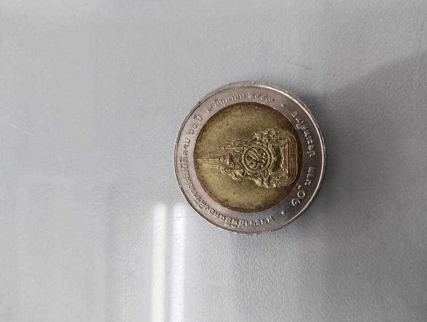เหรียญ 10 บาท 2 สีที่ระลึกพระราชพิธีฉลองศิริราชสมบัติครบ 60