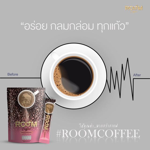Roomcoffee กาแฟเพื่อสุขภาพ 2