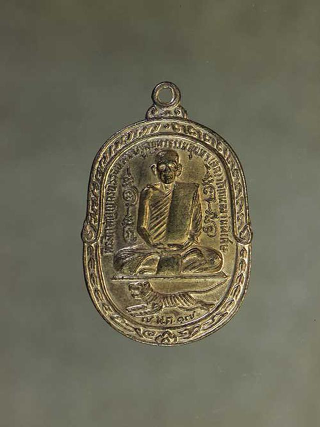 เหรียญ หลวงพ่อสุด ปี2517 เนื้อทองแดง กะไหล่เงิน ค่ะ j502 1