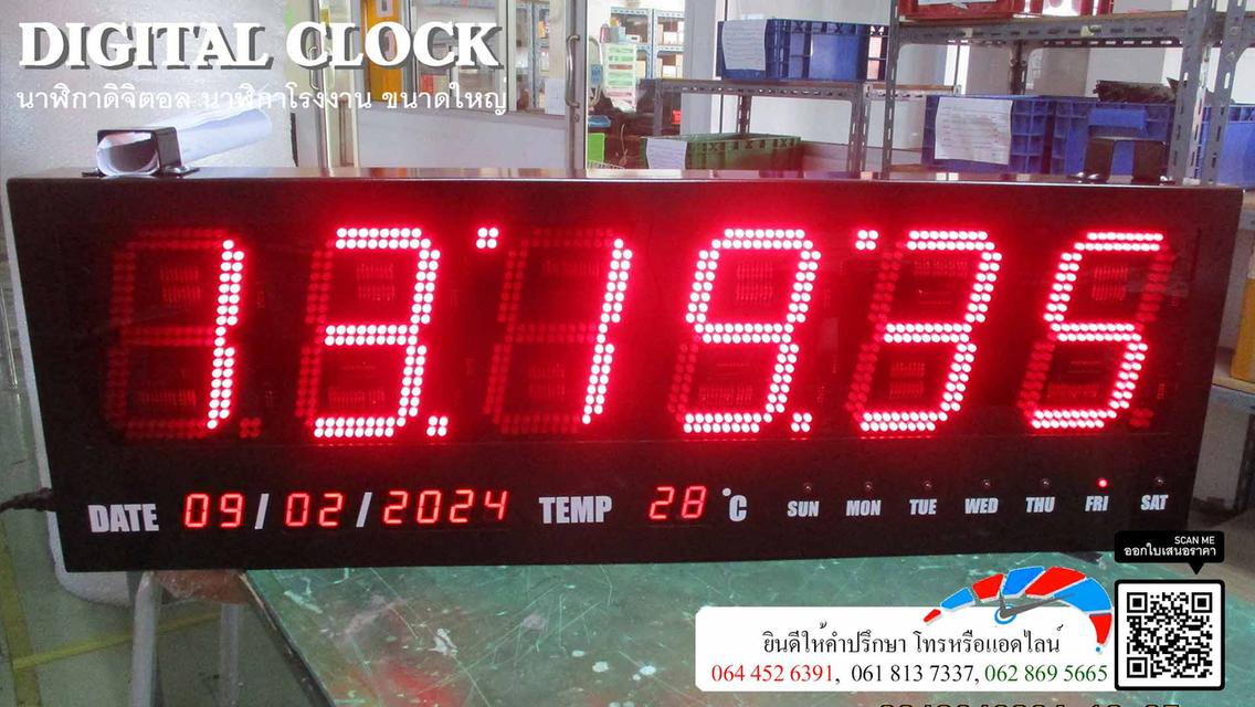 นาฬิกาสั่งทำ M 3462 นาฬิกาขนาดใหญ่ แสดงเวลา อุณหภูมิ ความชื้น เยี่ยมชมขนาดต่างๆ www.digitals-board.com